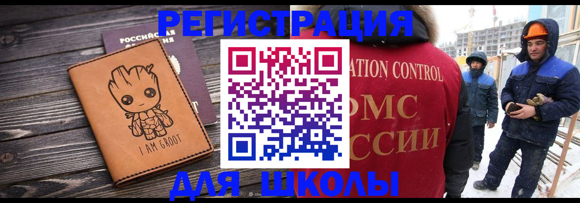 прописка в квартире в Дедовске