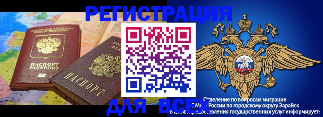 временная регистрация надежно в Дедовске